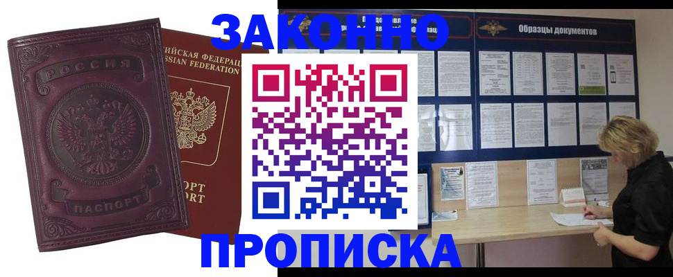 найти адрес прописки в Камешково